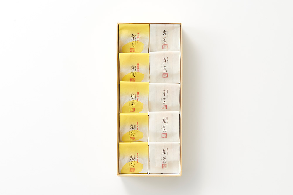 栗苞(くりづつみ)詰め合わせ(栗苞5個・レモン栗苞5個)